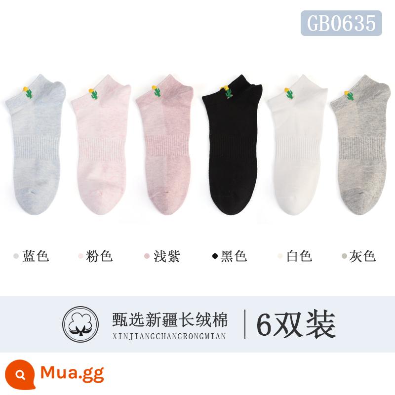 Vớ Langsha của phụ nữ vớ cotton nguyên chất giữa ống vớ vớ mùa hè mùa hè vớ cotton mỏng của phụ nữ vớ thoáng khí vớ đen và trắng của phụ nữ - 635[tất vô hình bằng cotton nguyên chất] hồng 1 xanh 1 tím 1 trắng 1 xám nhạt 1 đen 1