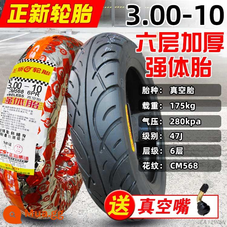 Zhengxin Lốp 3.00-10 Xe Điện Lốp Không Săm 300-10 Giao Hàng Xe Điện Lốp Dây Thép Chống Cháy Nổ chống Đâm Thủng Lốp - 3.00-10 Lốp không săm 6 lớp Zhengxin CM568