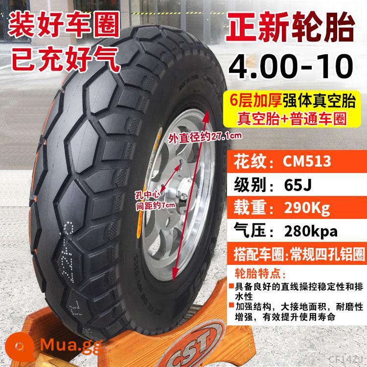 Zhengxin Tyre 4.00-10 lốp chân không xe điện 400-10 inch lốp xe bốn bánh cho vành xe máy - 4.00-10 Lốp thân sáu lớp chắc chắn + vành nhôm thông thường