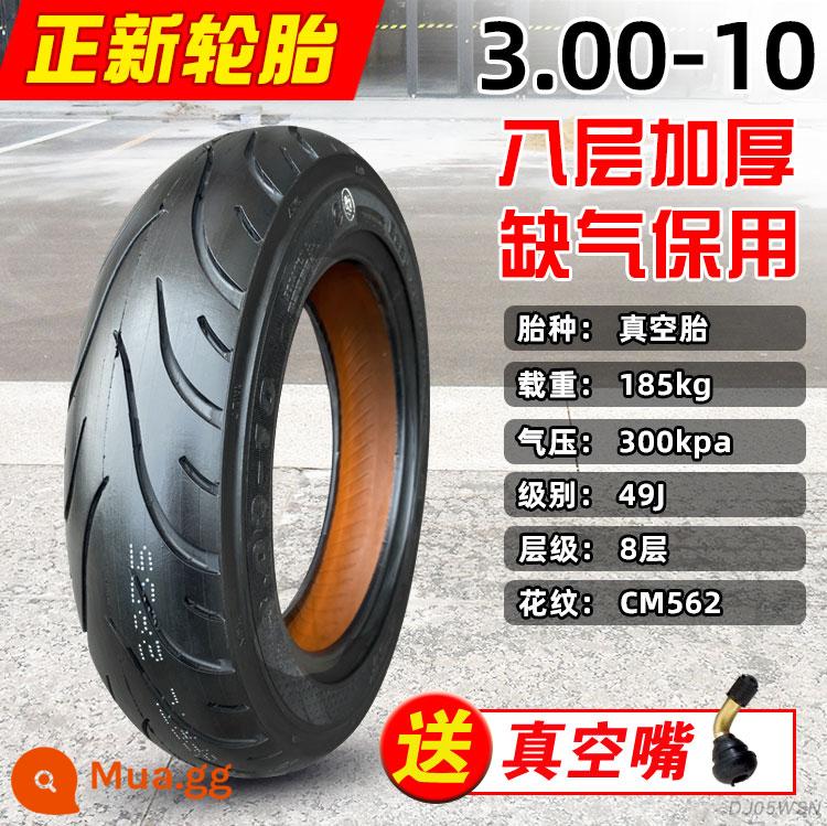 Zhengxin Lốp 3.00-10 Xe Điện Lốp Không Săm 300-10 Giao Hàng Xe Điện Lốp Dây Thép Chống Cháy Nổ chống Đâm Thủng Lốp - 3.00-10 Lốp không săm 8 lớp Zhengxin CM562