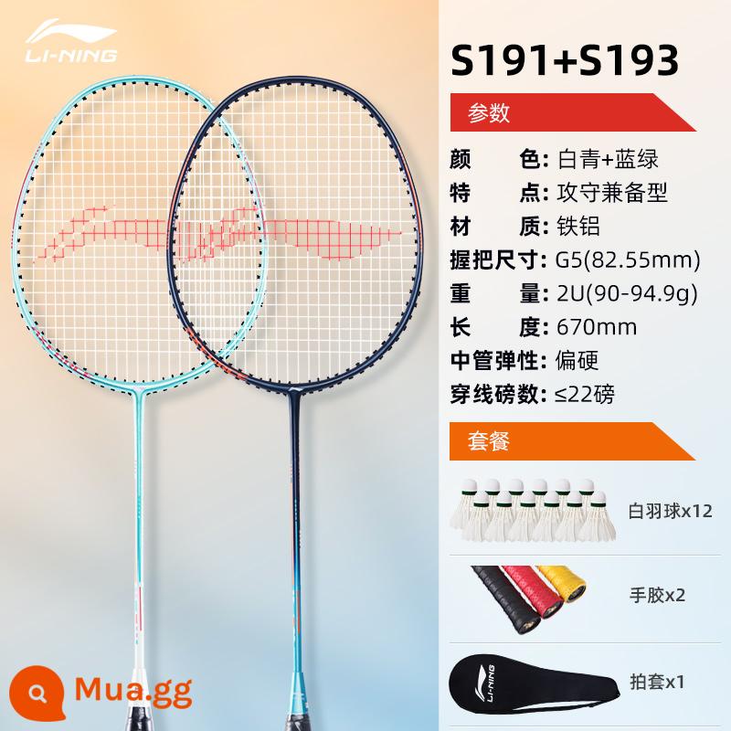 Vợt cầu lông Li Ning chính hãng hàng đầu của cửa hàng hàng đầu Thunder 9 Bộ vợt đơn và đôi siêu nhẹ toàn bộ bằng sợi carbon dành cho bé gái - Vợt đôi: trắng xanh + xanh lam Thunder 8 (12 bóng cầu lông trắng + 2 keo cầm tay + bọc vợt)