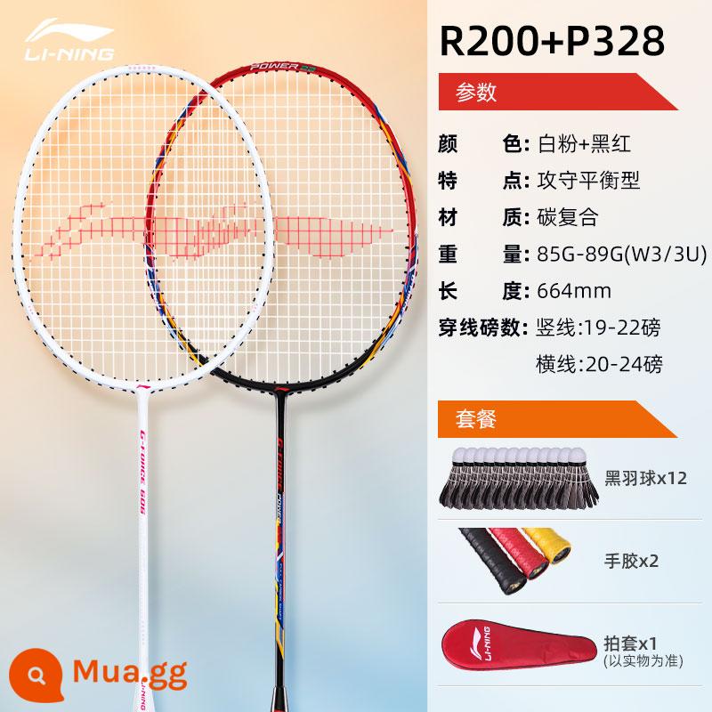 Vợt Cầu Lông Li Ning Chính Hãng, Bền Siêu Nhẹ Full Sợi Carbon Đánh Đôi Đánh Đơn Chuyên Nghiệp Bộ Vợt Cầu Lông - 2 miếng: bột màu trắng + composite carbon đen và đỏ [màu mới cộng thêm 12 miếng chống bóng + 2 keo cầm tay chống trượt] R200+P328