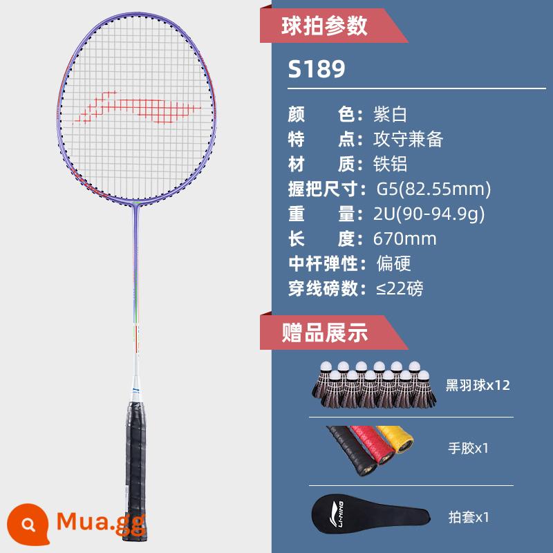 Vợt cầu lông Li Ning chính hãng đánh đôi full carbon siêu nhẹ vợt cầu lông chuyên nghiệp đơn nữ vợt loại bền - Bóng đơn: Li Ning Thunder 8 màu tím và trắng, nhẹ và bền, khuyên dùng [12 quả bóng cầu lông màu đen + keo dán tay chống trượt * 1]