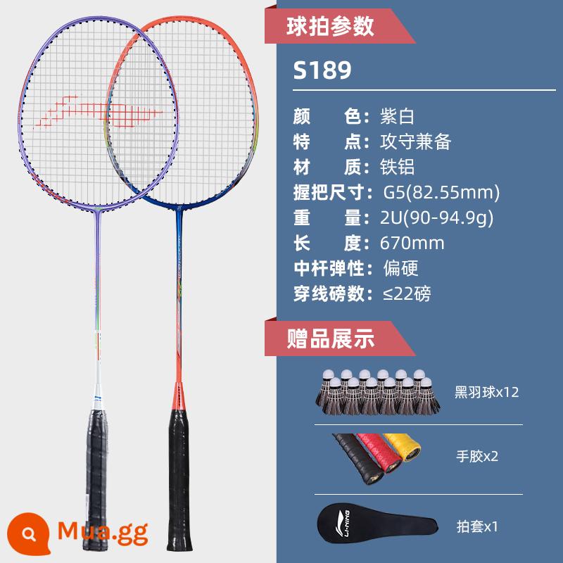 Vợt cầu lông Li Ning chính hãng đánh đôi full carbon siêu nhẹ vợt cầu lông chuyên nghiệp đơn nữ vợt loại bền - 2 miếng: Li-Ning Thunder 8 Tím và Trắng*1+Gậy huấn luyện SKY miễn phí Xanh lam và Cam [Cầu lông đen miễn phí*12+Keo tay chống trượt*2]