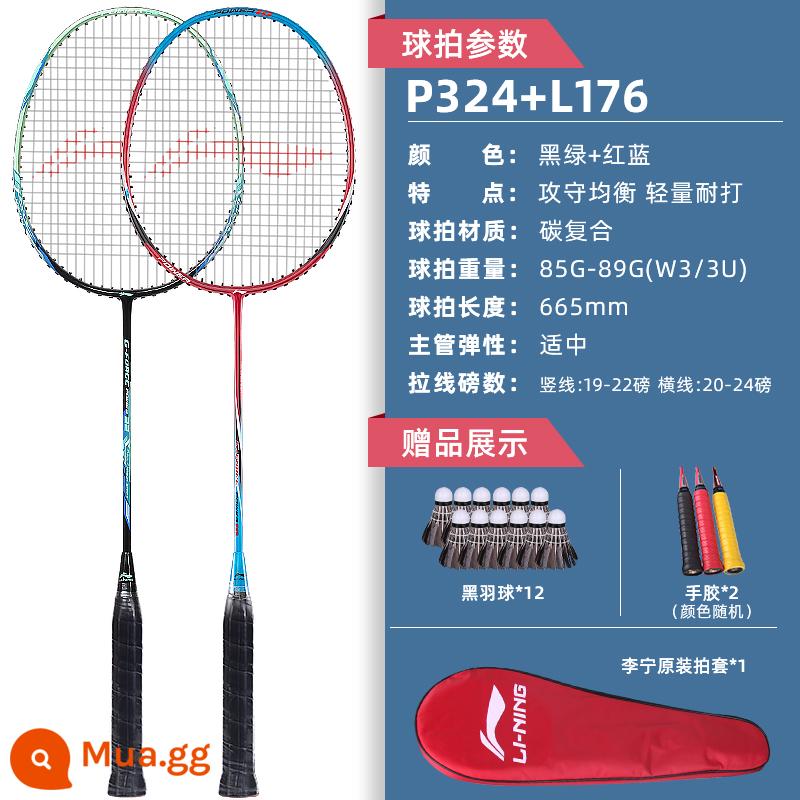 Vợt cầu lông Li Ning chính hãng đánh đôi full carbon siêu nhẹ vợt cầu lông chuyên nghiệp đơn nữ vợt loại bền - 2 chiếc: Li Ning G-FORCE đen xanh + đỏ xanh [12 quả bóng cầu lông đen + 2 gel cầm tay chống trượt]