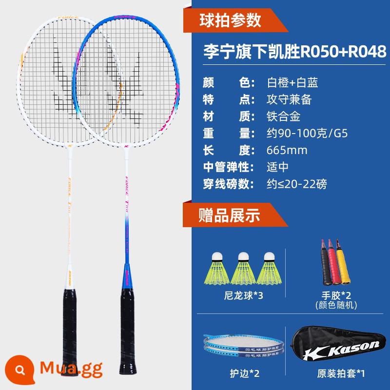 Vợt cầu lông Li Ning chính hãng đánh đôi full carbon siêu nhẹ vợt cầu lông chuyên nghiệp đơn nữ vợt loại bền - [Mẫu bán chạy] 2 sản phẩm: Li Ning Shooting Series-Kaisheng Trắng cam + Trắng xanh [Tặng 3 quả bóng nylon + keo dán tay chống trượt * 2] 5048