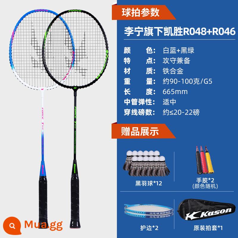 Vợt cầu lông Li Ning chính hãng đánh đôi full carbon siêu nhẹ vợt cầu lông chuyên nghiệp đơn nữ vợt loại bền - [Bán chạy nhất] 2 sản phẩm: Li Ning Shooting Series-Kaisheng Trắng Xanh + Đen Xanh [Tặng 12 quả bóng cầu lông màu đen + keo dán tay chống trượt*2] 4846