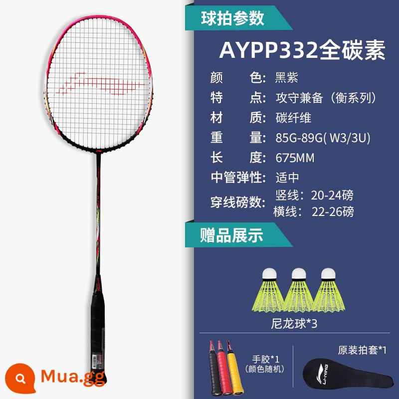 Vợt cầu lông Li Ning chính hãng đánh đôi full carbon siêu nhẹ vợt cầu lông chuyên nghiệp đơn nữ vợt loại bền - Đơn: Li Ning P332 màu đen và tím 3U vợt tấn công carbon siêu nhẹ [3 bóng nylon + keo dán tay chống trượt]