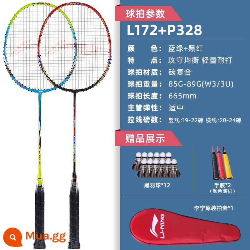 Vợt cầu lông Li Ning chính hãng đánh đôi full carbon siêu nhẹ vợt cầu lông chuyên nghiệp đơn nữ vợt loại bền - 2 chiếc: Li Ning G-FORCE xanh xanh + đen và đỏ [12 quả bóng cầu lông màu đen + 2 gel cầm tay chống trượt]