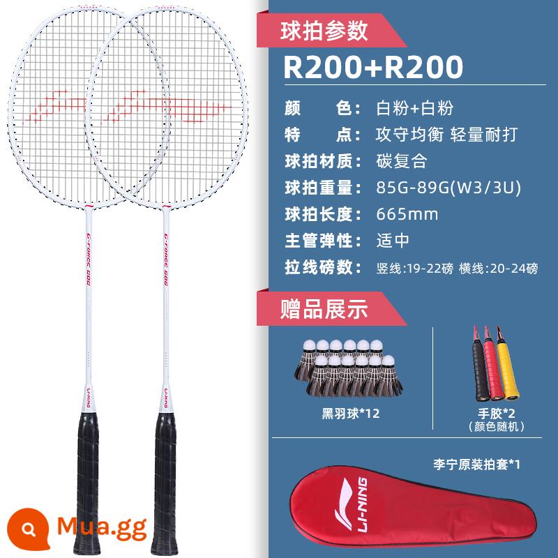 Vợt cầu lông Li Ning chính hãng đánh đôi full carbon siêu nhẹ vợt cầu lông chuyên nghiệp đơn nữ vợt loại bền - 2 miếng: Bột trắng Li Ning G-FORCE + bột trắng [12 quả bóng cầu lông đen + 2 gel cầm tay chống trượt]