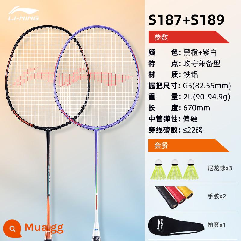 Vợt cầu lông Li Ning chính hãng hàng đầu của cửa hàng hàng đầu Thunder 9 Bộ vợt đơn và đôi siêu nhẹ toàn bộ bằng sợi carbon dành cho bé gái - Vợt đôi: cam đen + tím trắng Thunder 8 (tặng 3 bi + 2 keo cầm tay + bọc vợt)