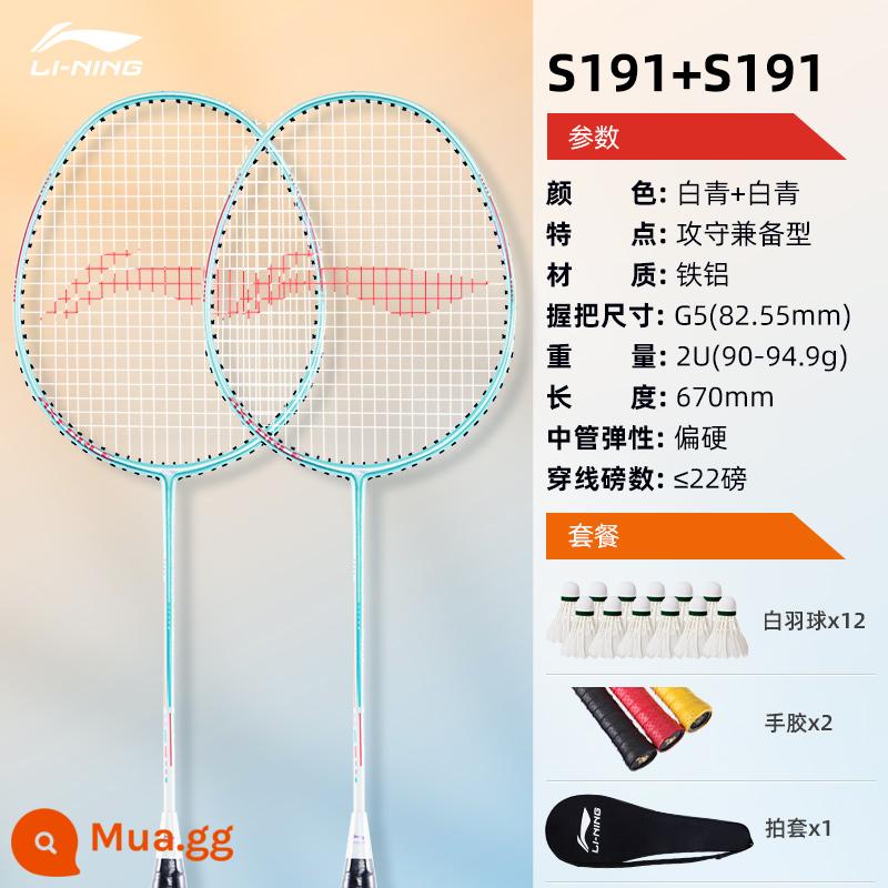 Vợt cầu lông Li Ning chính hãng hàng đầu của cửa hàng hàng đầu Thunder 9 Bộ vợt đơn và đôi siêu nhẹ toàn bộ bằng sợi carbon dành cho bé gái - Vợt đôi: Baiqing + Baiqing Thunder 8 (12 quả bóng cầu lông màu trắng + 2 keo cầm tay + vỏ vợt)