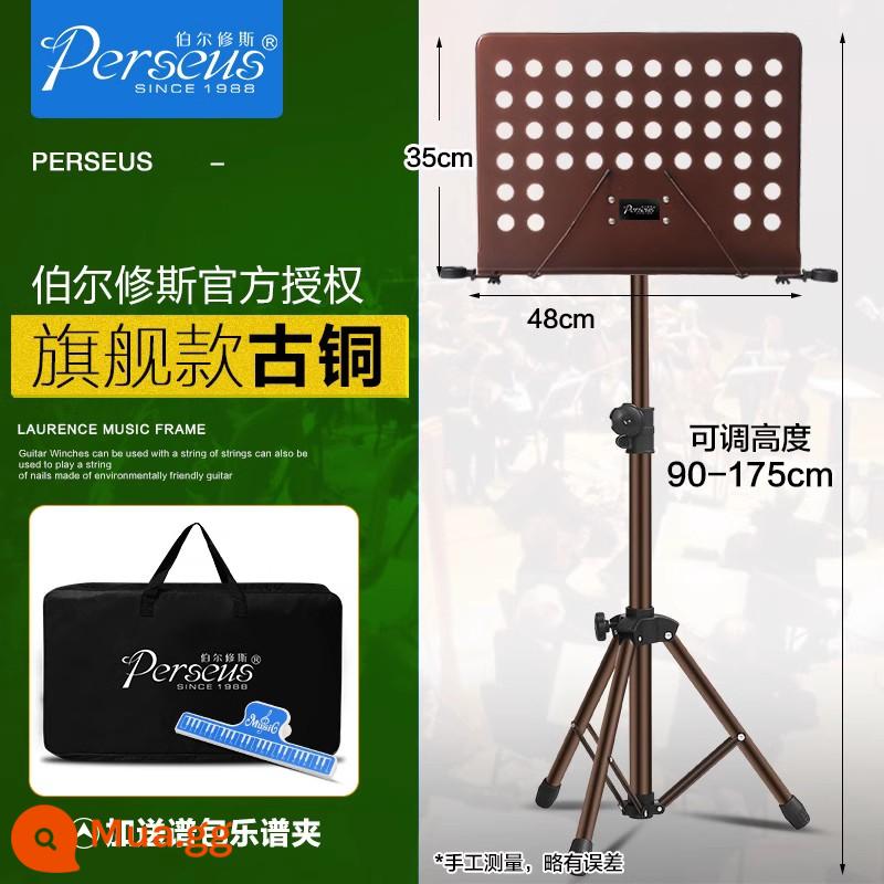 Phổ đứng di động nhà liftable gấp nhạc đứng guitar guzheng chuyên nghiệp phổ kệ phổ bảng âm nhạc âm nhạc đứng - 1,75 mét | Flagship đồng đậm + kẹp + túi đựng nhạc