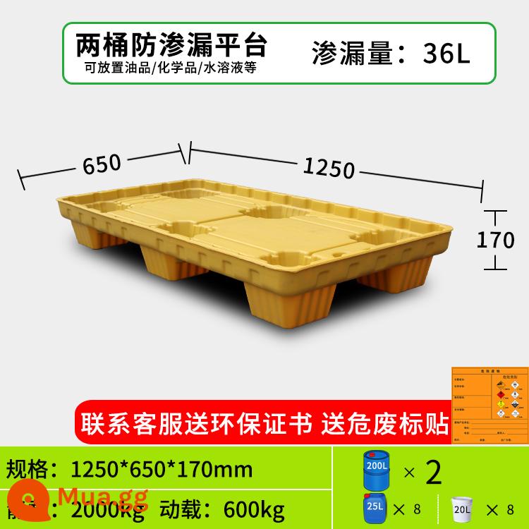 Hóa chất thải nguy hại khay chống rò rỉ bảng thẻ chống rò rỉ đa chức năng thùng dầu chất thải lỏng bệ chống rò rỉ bệ chống rò rỉ - Khay chống rò rỉ cực dày 125*65*17cm