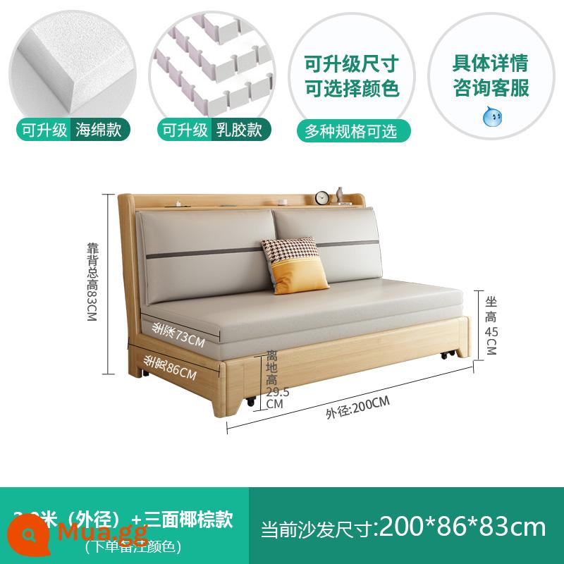 2022 Bắc Âu Mới Sofa Giường Đa Năng Đôi Căn Hộ Nhỏ Phòng Khách Ban Công Gỗ Đôi Công Nghệ Vải Giường - 2 mét (đường kính ngoài) + nhận xét ba mặt màu nâu dừa