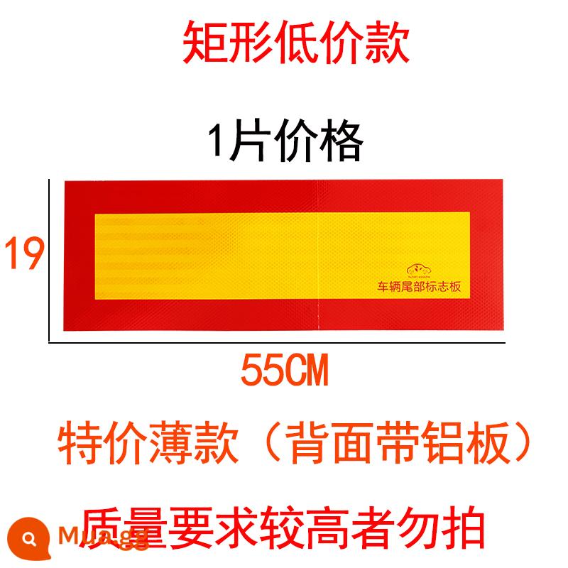 Xe Tải Tấm Phản Quang Miếng Dán Phản Quang Tấm Nhôm Twill Miếng Dán Đuôi Biển Tấm Dán Xe Hơi Miếng Dán Cơ Thể Miếng Dán Trang Trí - (Hình chữ nhật) tấm nhôm siêu sáng, dày 0,6