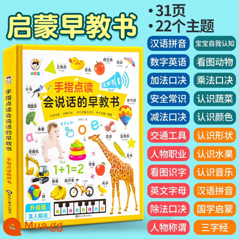 Nói giáo dục sớm sách nói bé điểm giọng đọc trẻ nhỏ trẻ em máy học xếp hình máy tính đồ chơi bút - Đọc điểm giáo dục sớm khai sáng--22 chủ đề/31 trang