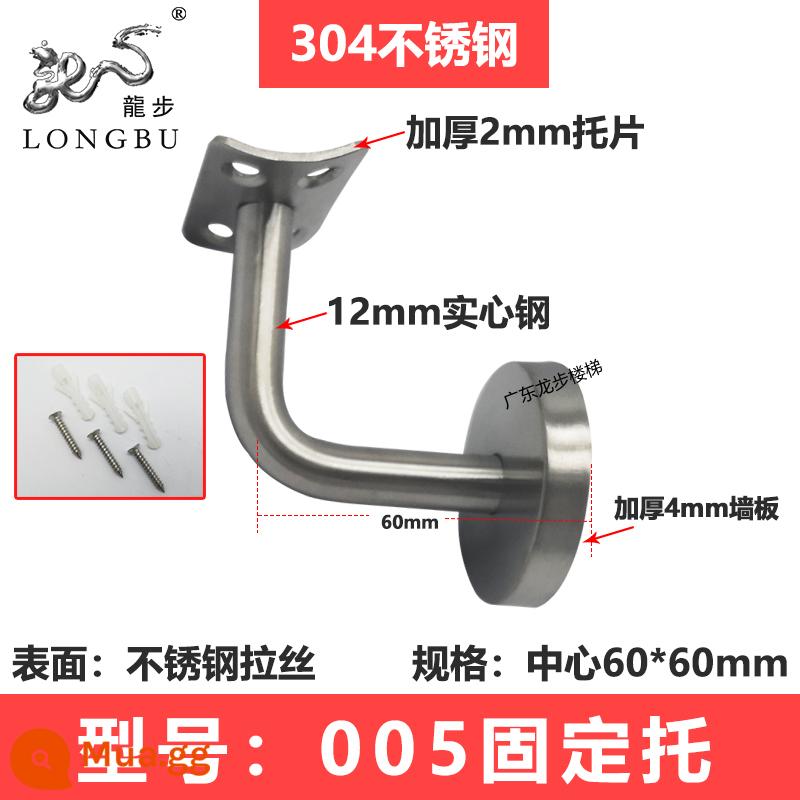 Khung tay vịn bằng thép không gỉ Longbu 304 lan can lan can đúc chính xác dày và chắc chắn phụ kiện lan can cầu thang kính ngoài trời treo tường - 304#005-60*60