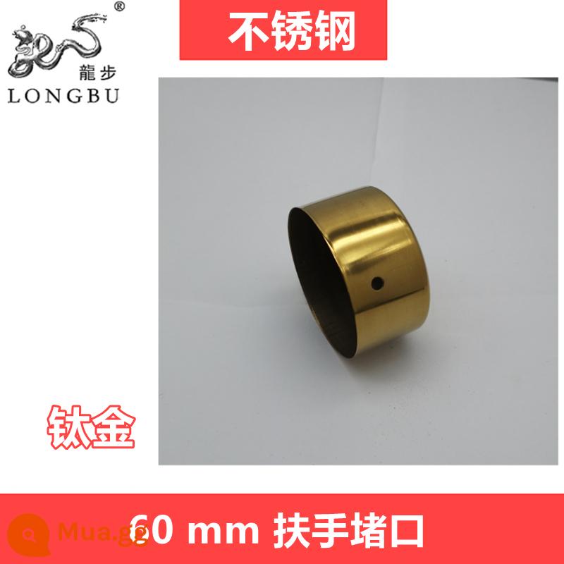 Khung tay vịn bằng thép không gỉ Longbu 304 lan can lan can đúc chính xác dày và chắc chắn phụ kiện lan can cầu thang kính ngoài trời treo tường - Hợp kim titan kín 60mm