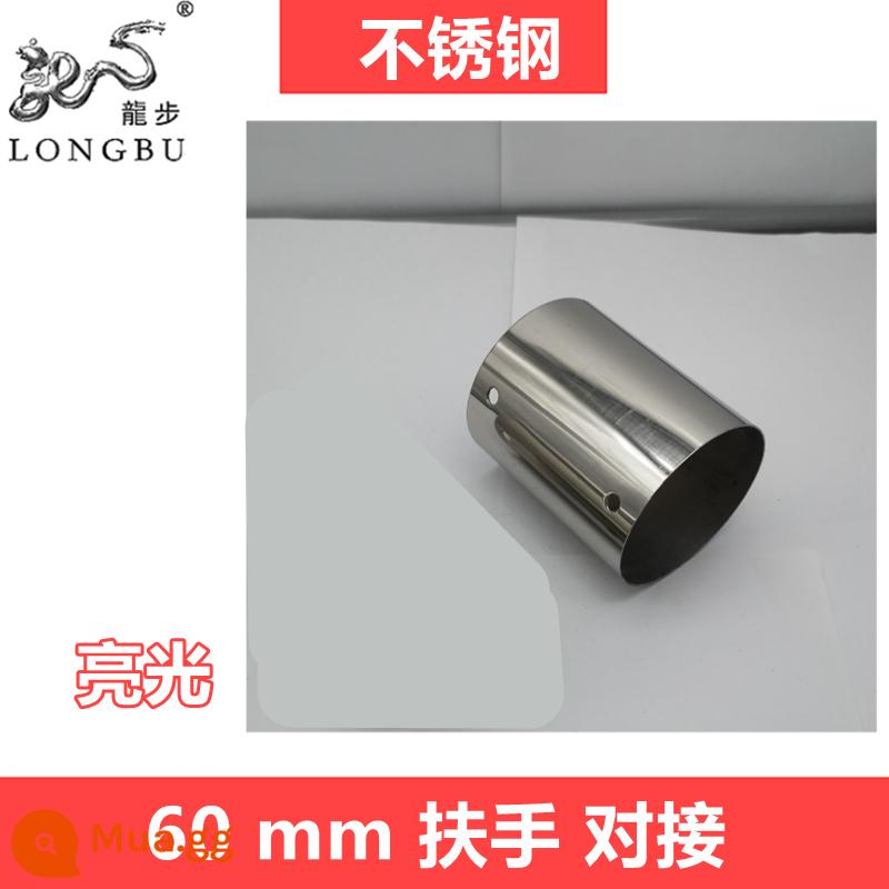 Khung tay vịn bằng thép không gỉ Longbu 304 lan can lan can đúc chính xác dày và chắc chắn phụ kiện lan can cầu thang kính ngoài trời treo tường - Docking 60 mm sáng