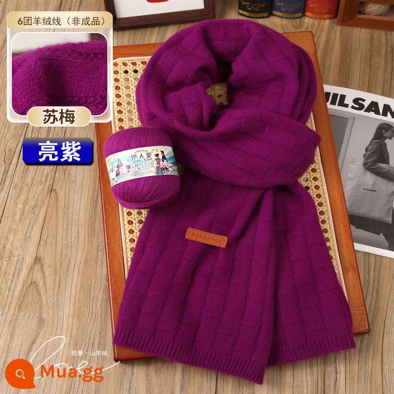 Khăn handmade tự làm len cashmere nguyên chất len ​​dày vừa sợi len tự đan khăn gửi bạn trai khăn chất liệu gói - Tô Mỹ [6 múi]