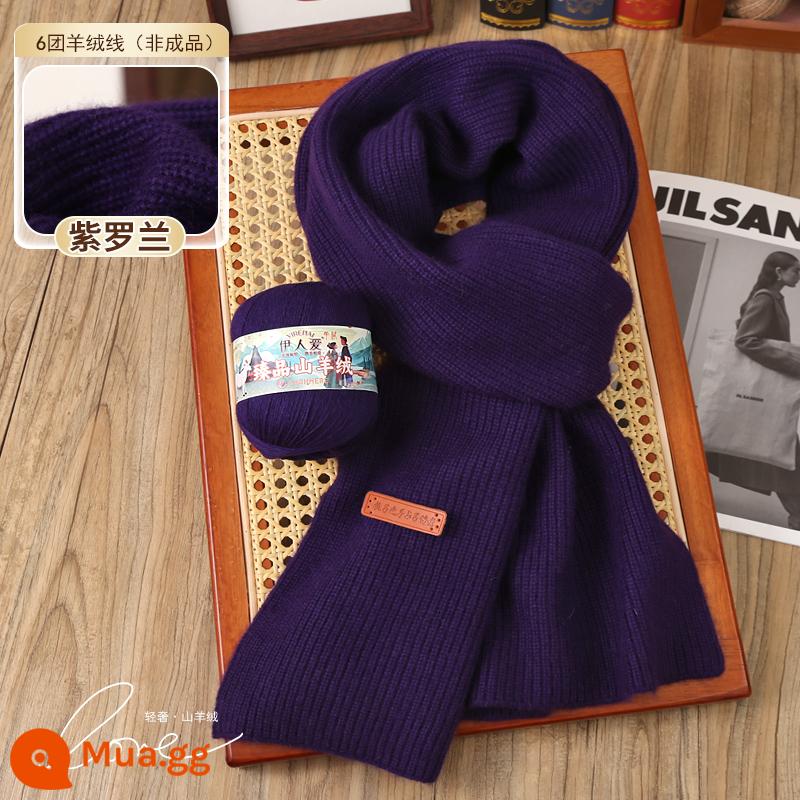 Khăn handmade tự làm len cashmere nguyên chất len ​​dày vừa sợi len tự đan khăn gửi bạn trai khăn chất liệu gói - Tím [6 gói]