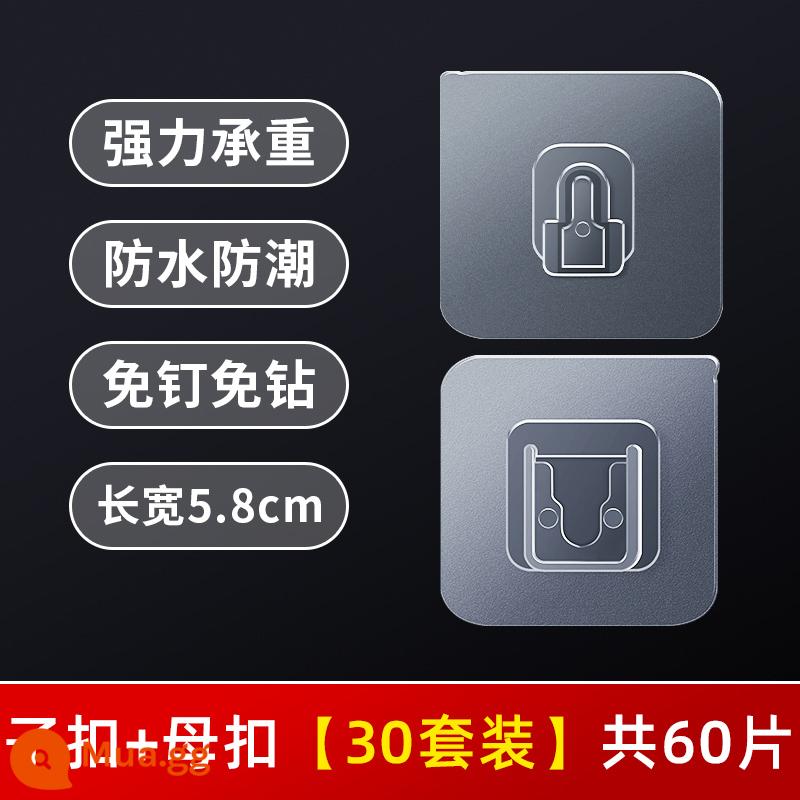 Mẹ chồng khóa khóa miễn phí đấm liền mạch dính móc mạnh mẽ sticker móc dính khóa chữ khóa nhựa trong suốt fixer - 30 bộ [30 nút phụ + 30 nút nữ]