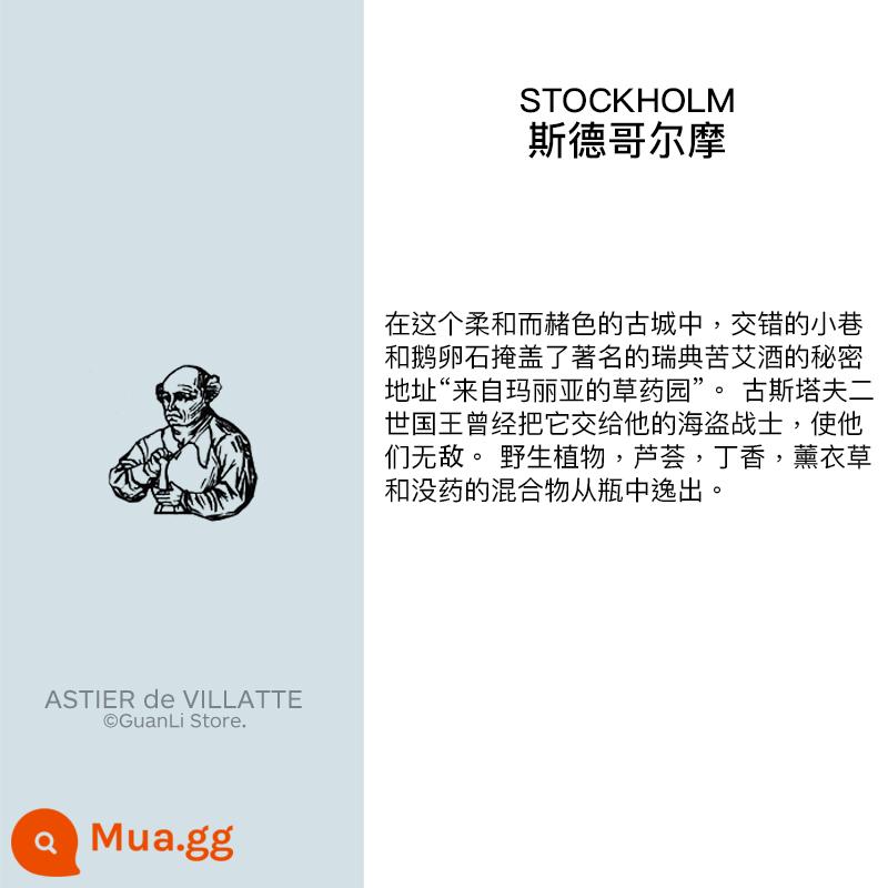 Spot ASTIER de VILLATTE Encens Pháp niche nhập khẩu 125 nén nhang làm dịu thần kinh và giúp ngủ ngon - Stockholm Stockholm (Thụy Điển)