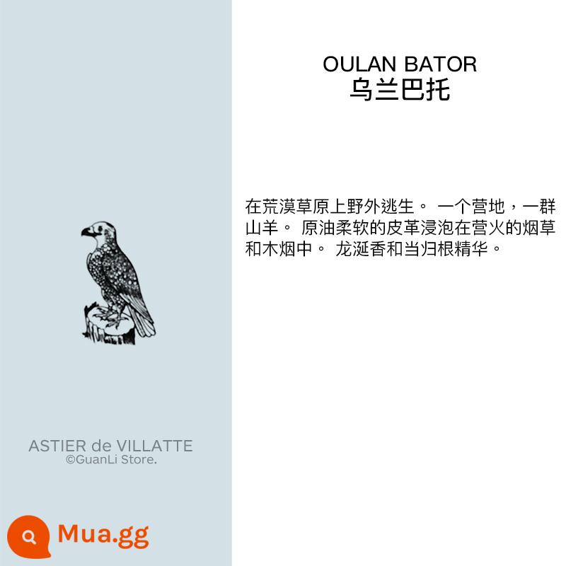 Spot ASTIER de VILLATTE Encens Pháp niche nhập khẩu 125 nén nhang làm dịu thần kinh và giúp ngủ ngon - Oulan Bator Ulaanbaatar (Mông Cổ)