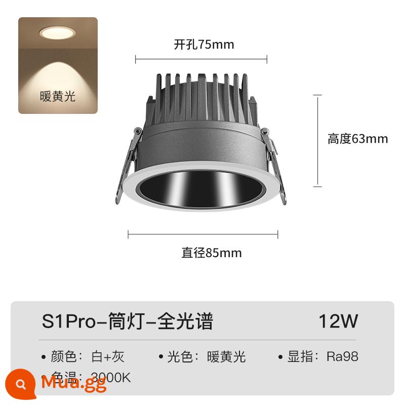 Đèn downlight âm trần toàn phổ yeelight gia đình nhúng bảo vệ mắt LED phòng khách lối đi đèn ốp trần chống chói đèn rọi - S1Pro-Downlight-Bảo vệ mắt ánh sáng xanh thấp [Black Cup-12W-55°-3000K-Ra98-RG0]