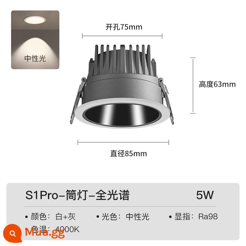 Đèn downlight âm trần toàn phổ yeelight gia đình nhúng bảo vệ mắt LED phòng khách lối đi đèn ốp trần chống chói đèn rọi - S1Pro-Downlight-Bảo vệ mắt ánh sáng xanh thấp [Black Cup-5W-55°-4000K-Ra98-RG0]