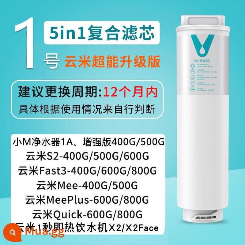 Lõi lọc máy lọc nước Yunmi S2 lõi lọc hỗn hợp fast3/X2 series 5in1 lõi lọc Mee 400G năm trong một - Phần tử lọc tổng hợp 5in1