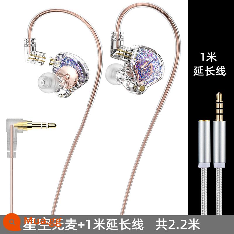 Tai nghe in-ear có dây HIFI điện thoại di động chơi game brain phát sóng trực tiếp card âm thanh giám sát mỏ neo chuyên dụng hiệu suất tai chuyên nghiệp trở lại - Bầu trời đầy sao [Mumu + đường nối dài 1 mét] 2,2 mét