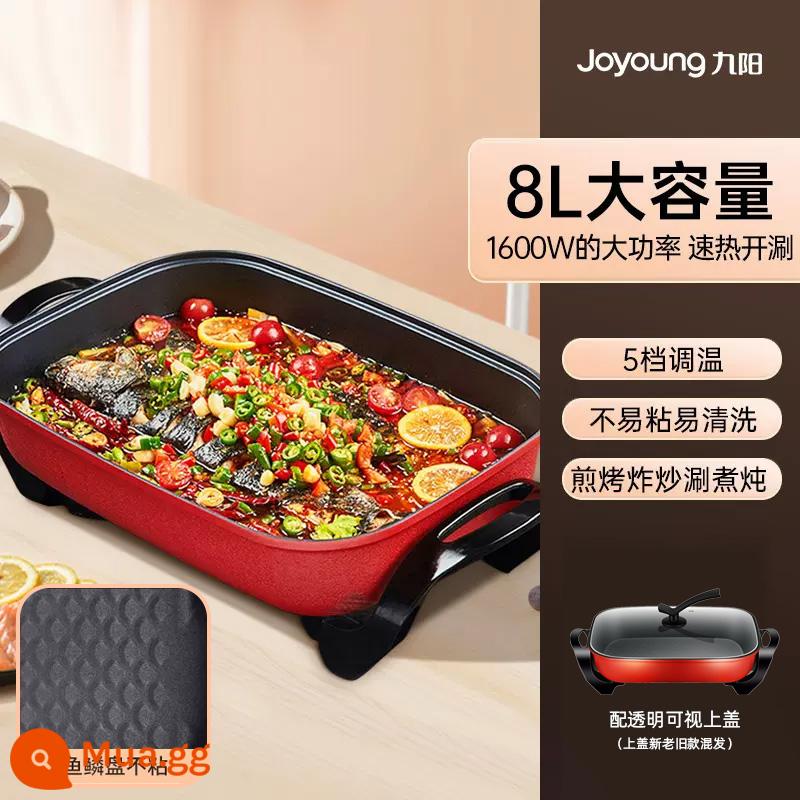 Jiuyang Electric Hot Pot Home Bakery Bakery Boamed Pot Tích hợp đa chức năng Wok không thể đếm được Công suất lớn Mũ nhanh - Yulihong ❤Được quản lý cửa hàng giới thiệu