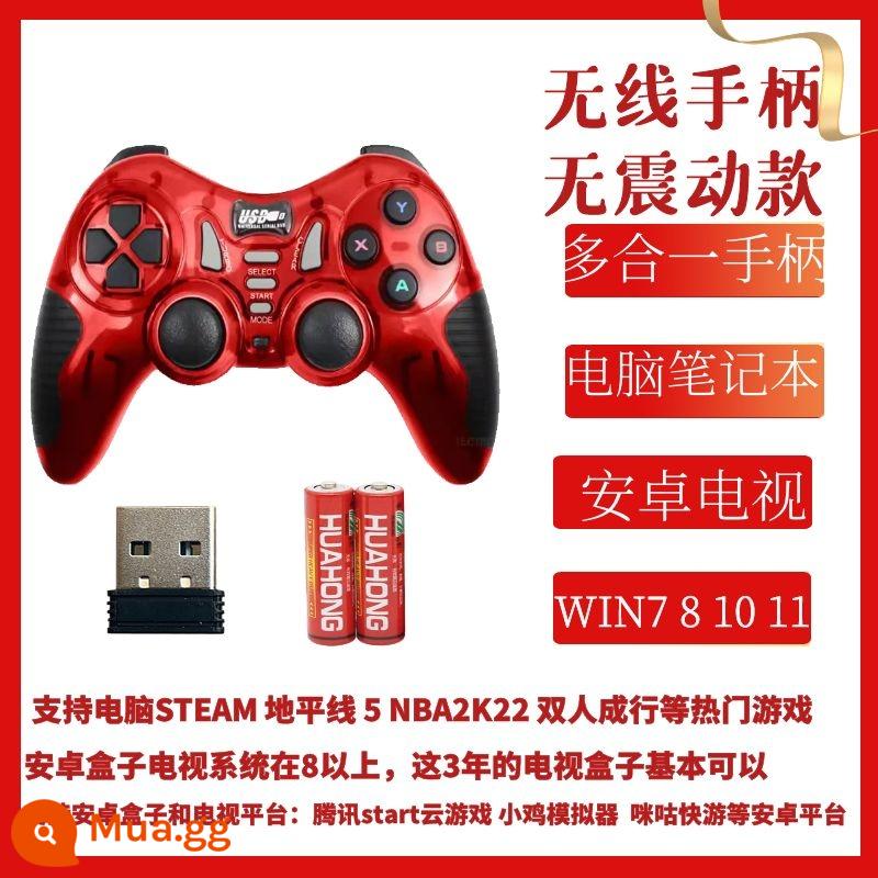 Trò chơi máy tính Xử lý 360 TV không dây có dây và hộp Android NBA2K23start Trò chơi đám mây - Phiên bản không dây nâng cao màu đỏ