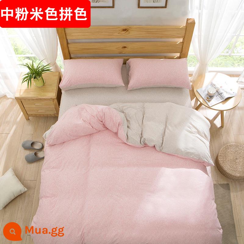 Bông nguyên chất Vỏ chăn bông Tianzhu bông dệt kim tùy chỉnh 180 * 220 đơn và đôi 230 * 230 vỏ chăn bông nguyên chất Bộ đồ giường một mảnh - phong cách lãng mạn màu hồng