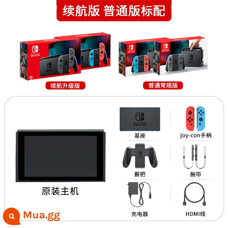 Máy chủ cũ Nintendo Switch Máy chủ trò chơi NS Bảng điều khiển trò chơi OLED Tuổi thọ pin OLED Máy tính bảng cầm tay somatosensory thông thường Tái chế máy tính bảng đơn - Cấu hình tiêu chuẩn [phiên bản pin mở rộng] [cơ bản là mới] trọn bộ kèm hộp