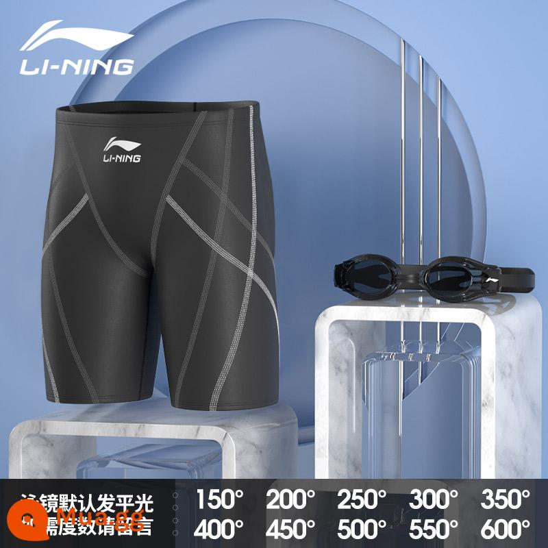 Li Ning quần bơi nam quần bơi chống xấu hổ áo tắm nam suối nước nóng góc phẳng kích thước lớn năm điểm áo tắm chuyên nghiệp mới - 169 bộ đồ hai mảnh màu đen [quần ngũ quý + kính bơi]