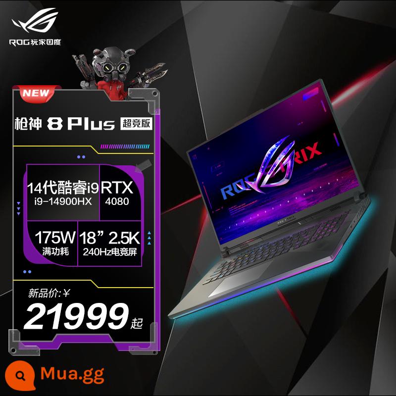 ROG Gunslinger 8 Plus Super Competition Edition Laptop chơi game Core i9 thế hệ thứ 14 Nebula màn hình gốc 18 inch RTX4080/4090 card đồ họa sinh viên thể thao điện tử hàng đầu của đất nước game thủ - i9-14900HX/RTX4080 (máu đầy đủ 175W)/Màn hình gốc tinh vân MiniLED2.5K/240HZ