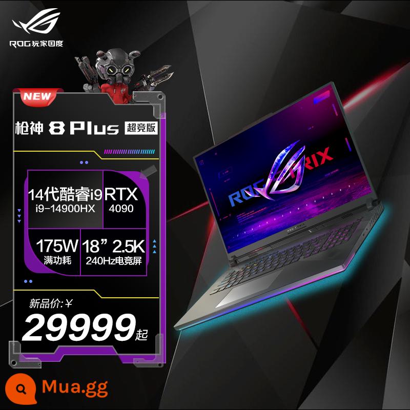 ROG Gunslinger 8 Plus Super Competition Edition Laptop chơi game Core i9 thế hệ thứ 14 Nebula màn hình gốc 18 inch RTX4080/4090 card đồ họa sinh viên thể thao điện tử hàng đầu của đất nước game thủ - i9-14900HX/RTX4090 (máu đầy 175W)/Màn hình gốc tinh vân MiniLED2.5K/240HZ