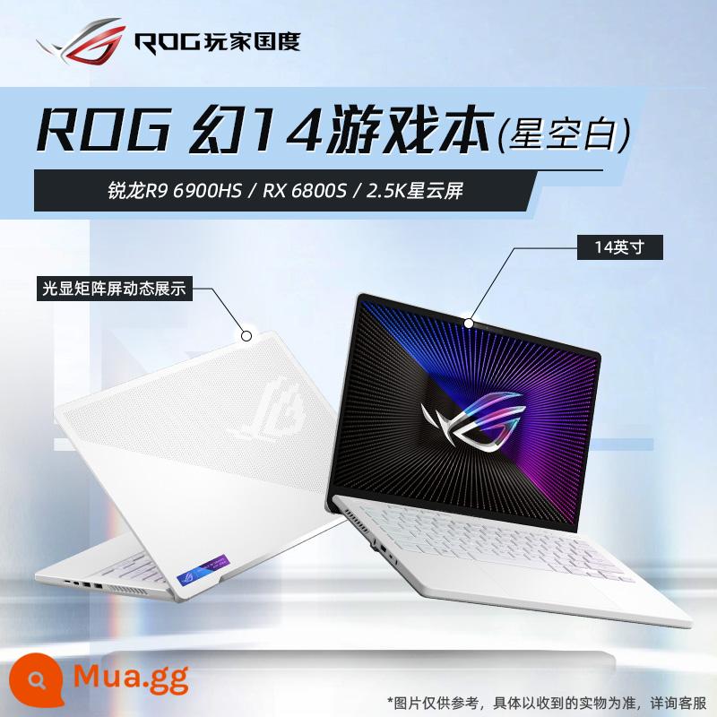 [Sản phẩm mới] ROG Magic 14 Nebula Screen 2.5K Designer Máy tính xách tay chơi game mỏng và hiệu năng cao R7-6800HS Máy tính xách tay chơi game 14 inch Cửa hàng hàng đầu chính thức của Gamer Kingdom 2022 - Sao Trống/1TB/16G