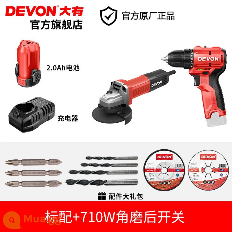 Máy khoan điện Dayou DD12 máy khoan điện gia đình pin sạc máy khoan điện lithium dụng cụ điện hoàn chỉnh máy khoan điện tuốc nơ vít điện - DD121 được trang bị tiêu chuẩn với công tắc phía sau mài góc +710W