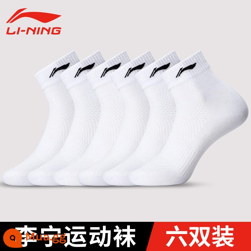 Tất Thể Thao Li Ning Nam Thấm Hút Mồ Hôi Thoáng Khí Chống Mùi Kháng Khuẩn Bóng Rổ Cầu Lông Vớ Cotton Ống Giữa Nữ Vớ Chạy Bộ Chính Hãng - Gói sáu đôi màu trắng [kháng khuẩn/thoáng khí/chống mùi]