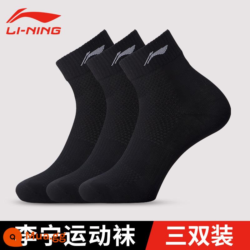 Tất Thể Thao Li Ning Nam Thấm Hút Mồ Hôi Thoáng Khí Chống Mùi Kháng Khuẩn Bóng Rổ Cầu Lông Vớ Cotton Ống Giữa Nữ Vớ Chạy Bộ Chính Hãng - Ba đôi màu đen [kháng khuẩn/thoáng khí/chống mùi]