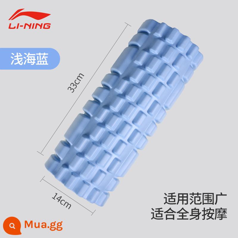 Li Ning bọt trục thư giãn cơ chuyên nghiệp cookerpipe thư giãn nam con lăn yoga chùy con lăn massage cột yoga - Màu xanh biển nhạt [Massage sâu nâng cao 33*14]