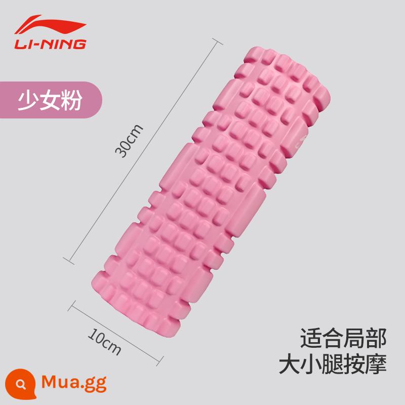 Li Ning bọt trục thư giãn cơ chuyên nghiệp cookerpipe thư giãn nam con lăn yoga chùy con lăn massage cột yoga - Hồng [Mẫu thử nghiệm thư giãn cơ 30*10]