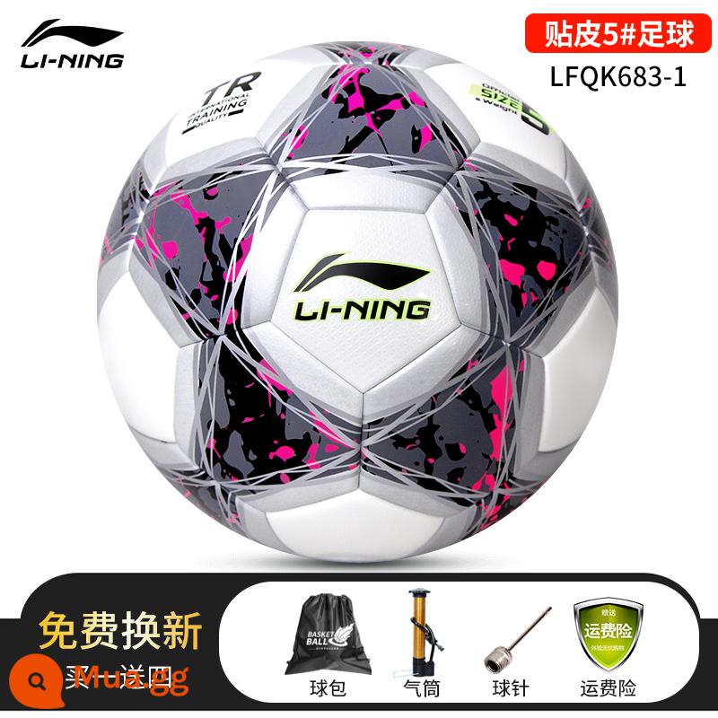 Bóng đá Li Ning số 5 Người lớn Học sinh tiểu học và trung học cơ sở Bóng đặc biệt Thanh niên thi tuyển sinh trung học Cuộc thi huấn luyện số 4 Quà tặng trẻ em Năm - [Da cấp độ cạnh tranh gương đôi] Đỏ bạc 683-1 [Gói quà tặng máy bơm không khí miễn phí]