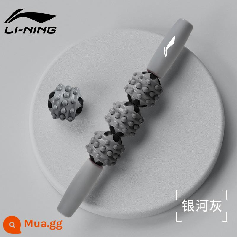 Li Ning bọt trục thư giãn cơ chuyên nghiệp cookerpipe thư giãn nam con lăn yoga chùy con lăn massage cột yoga - Galaxy Grey Mace [Gậy massage Mace 32cm]