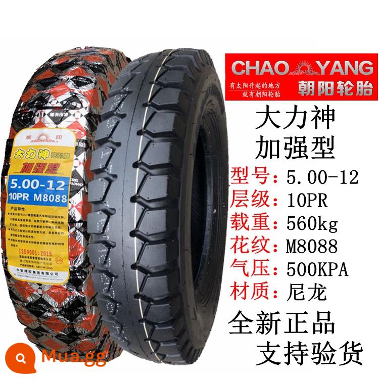 Lốp dày Triều Dương 4.00/4.50/5.00-12 xe nông nghiệp Xe mô tô ba bánh dây thép 450/500-14 - Lốp Hercules 10 lớp 5.00-12 Triều Dương