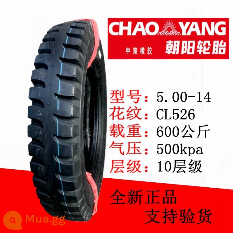 Lốp dày Triều Dương 4.00/4.50/5.00-12 xe nông nghiệp Xe mô tô ba bánh dây thép 450/500-14 - 10 lớp lốp Triều Dương 5.00-14